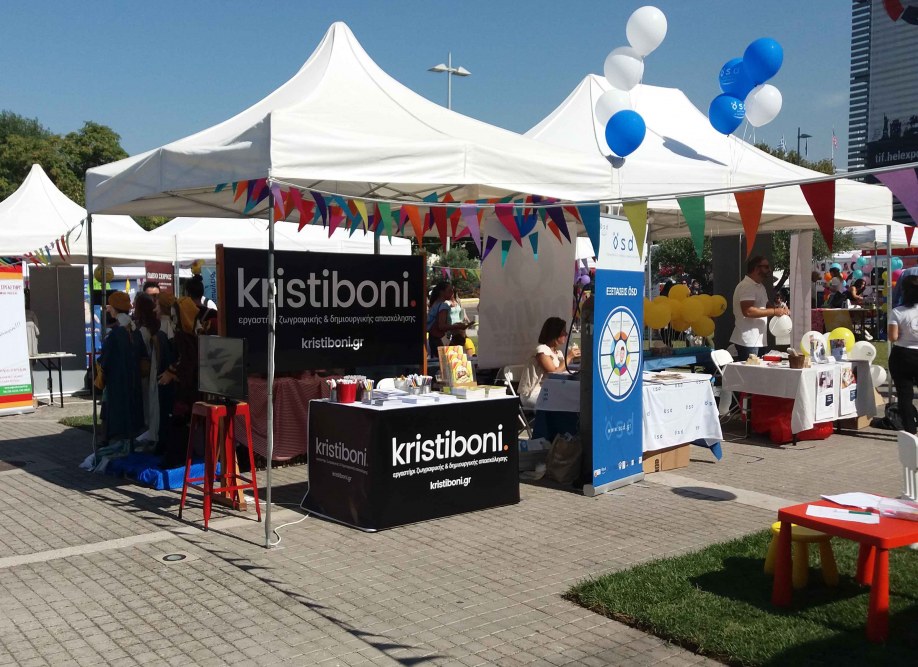 Το Kristiboni στο Kidot Festival 2018