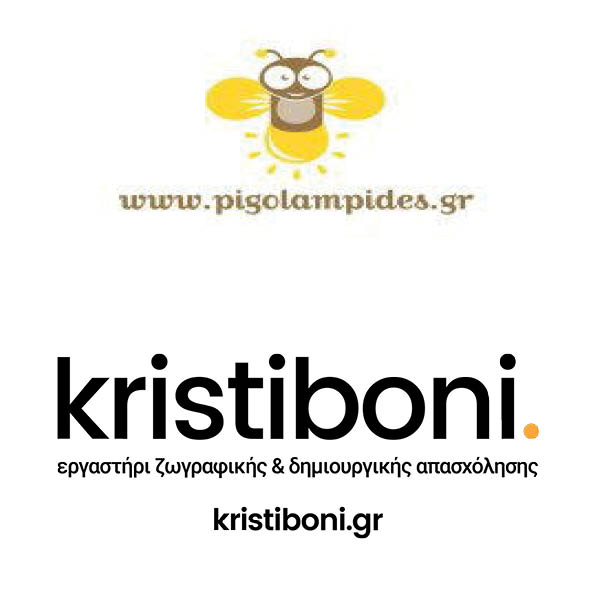 Tα θερινά προγράμματα του Kristiboni στις Pigolampides.gr